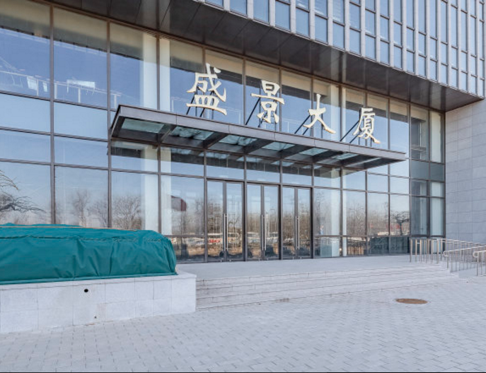 万家盛景大厦
