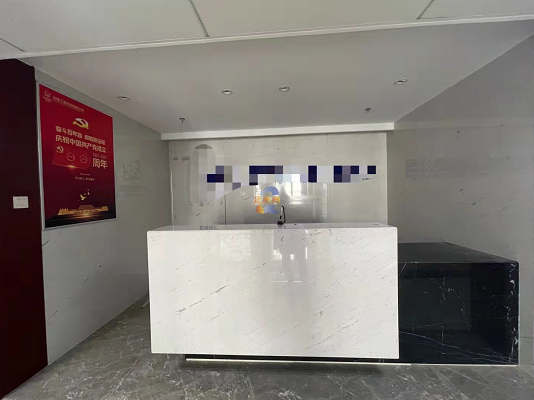 首科大厦