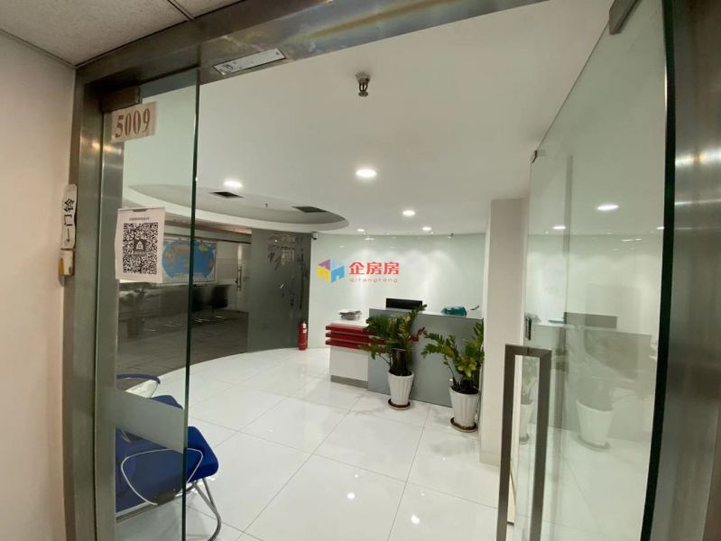 天成科技大厦