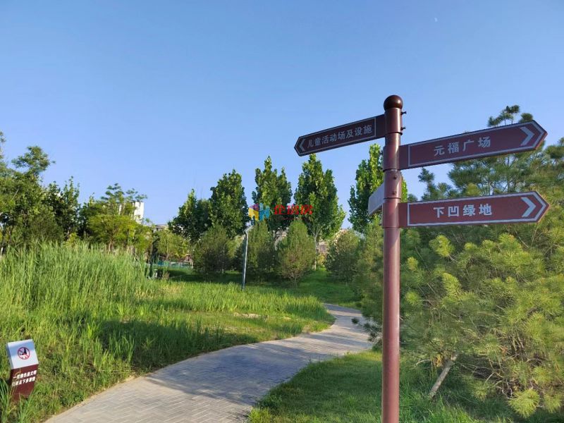 首开广场