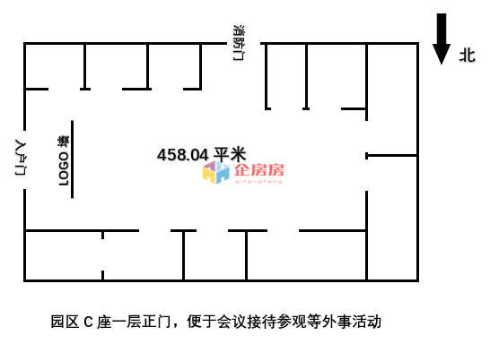 中关村科学城四季科创中心（原中关村军民融合产业园）