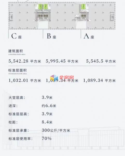 有研科技创新中心
