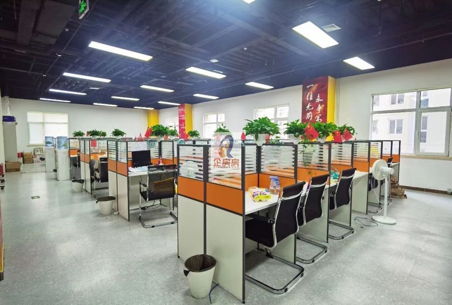 新华创新大厦