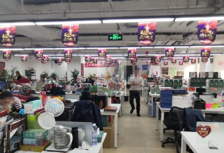 西金大厦