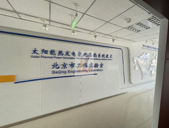 十纪科技大厦