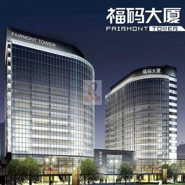 福码大厦
