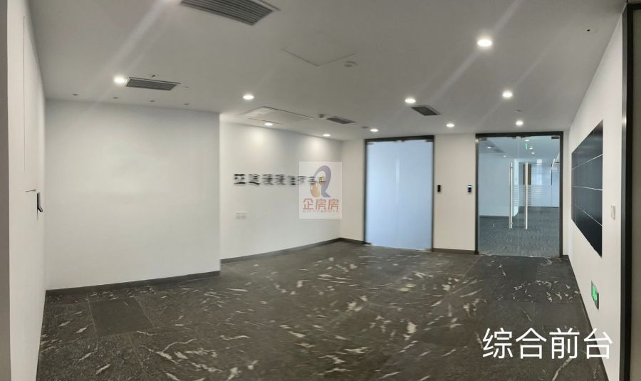 中粮置地广场