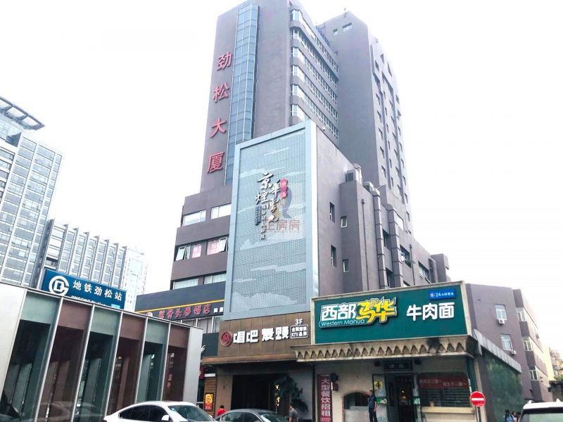 劲松大厦