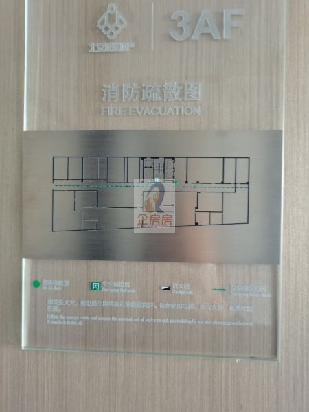 阿含泰写字楼