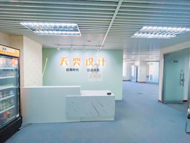瑞辰国际中心