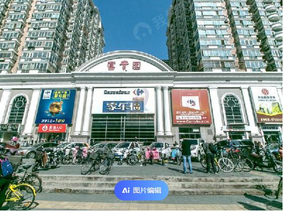 富贵园