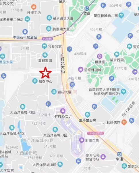 福泰中心 