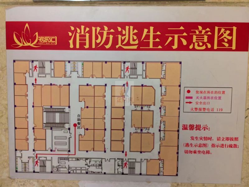 圣熙八号