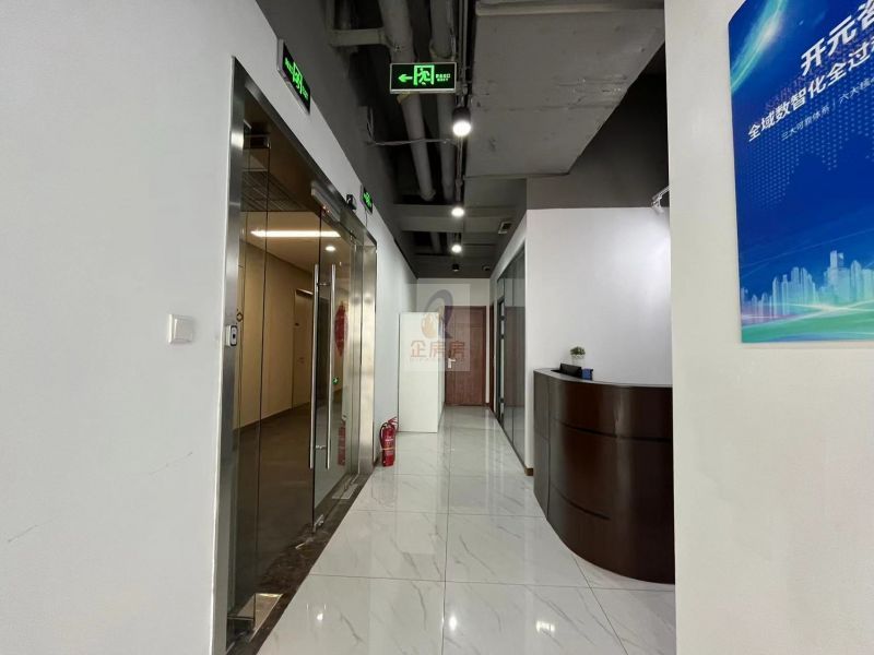 泰禾长安中心