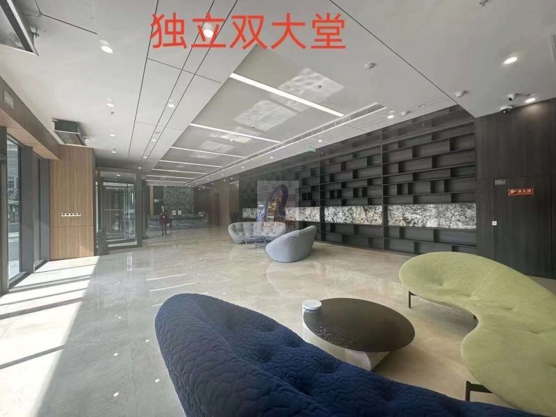 东进国际中心