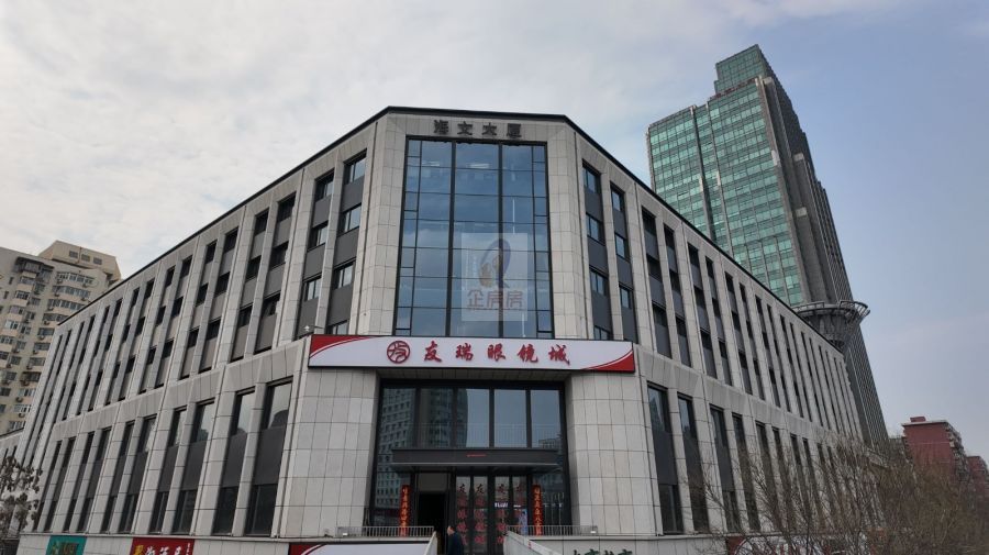 北京海文大厦