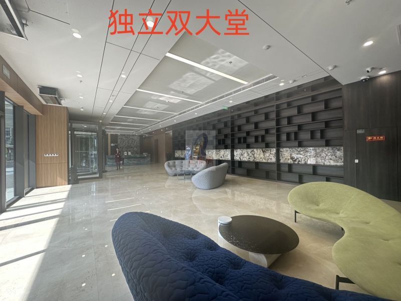 东进国际中心