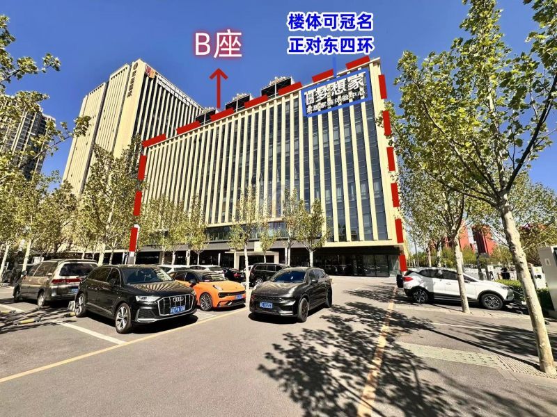 东进国际中心