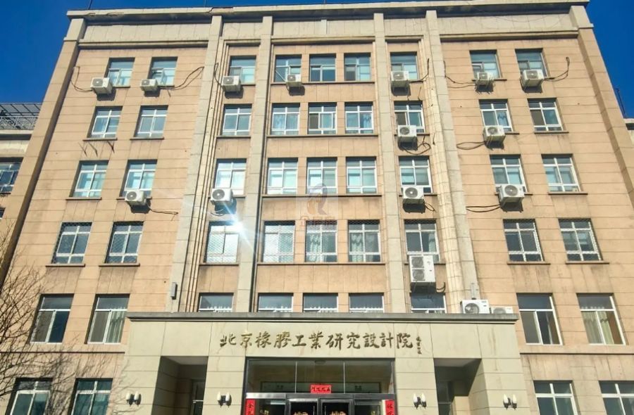 橡胶研究院