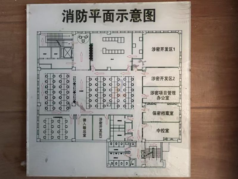 中关村环保园