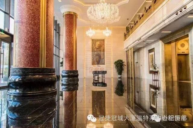 冠捷大厦