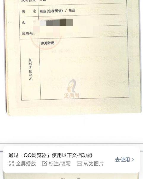 志新东路5号