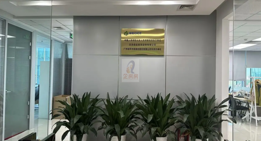 国际财经中心