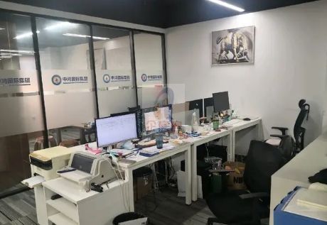 名商大厦