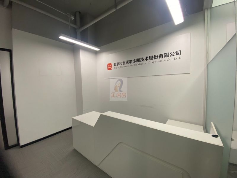 银和港科技创新中心