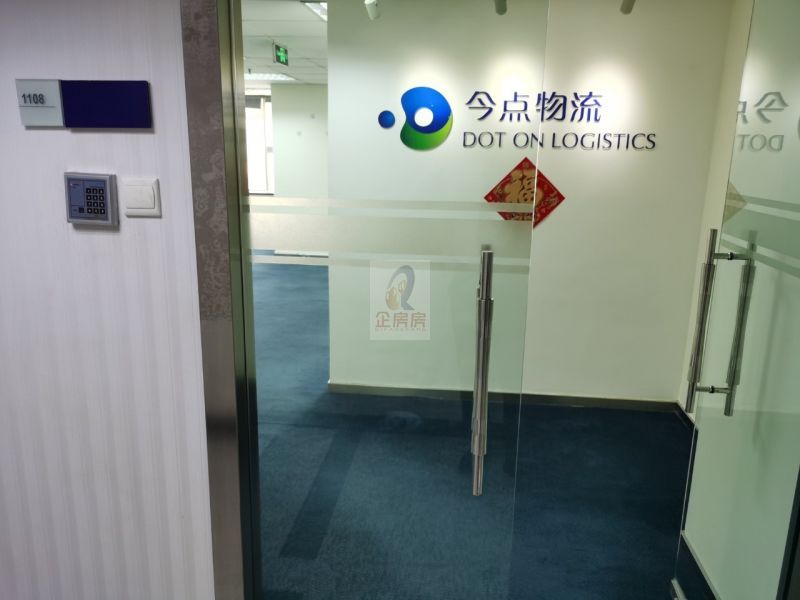 国航大厦