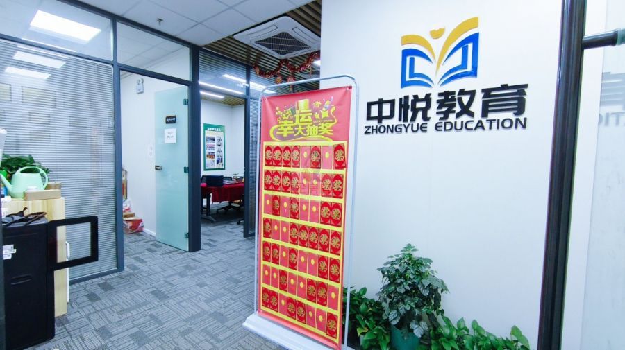 四惠卓明大厦