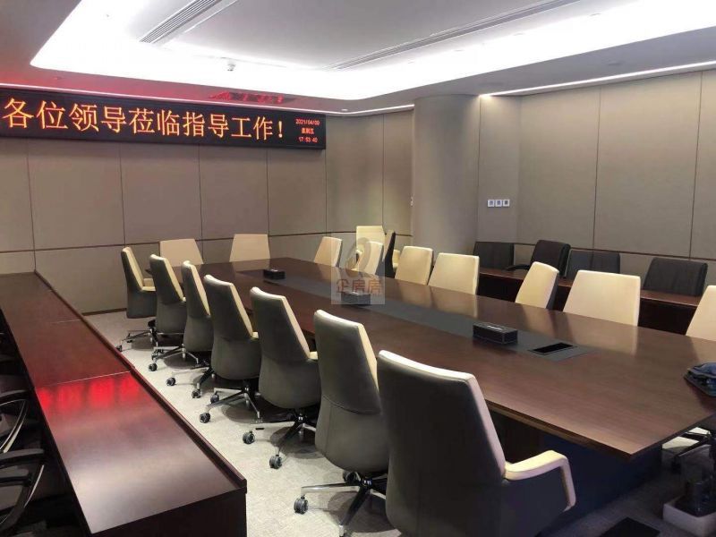 城奥大厦