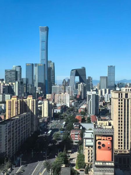 远洋国际中心二期
