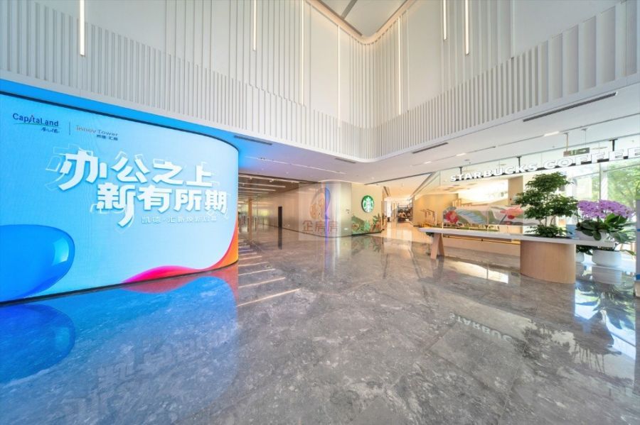 凯德汇新大厦