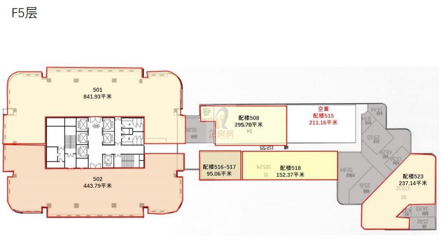 中化大厦
