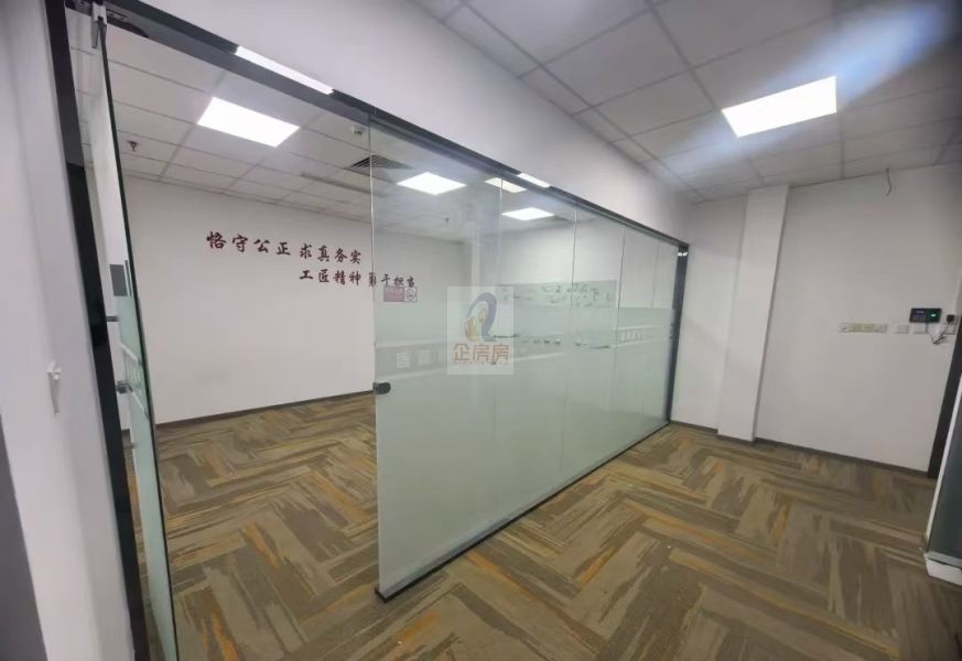 蓝宝商务大厦