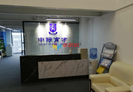 润诚中心