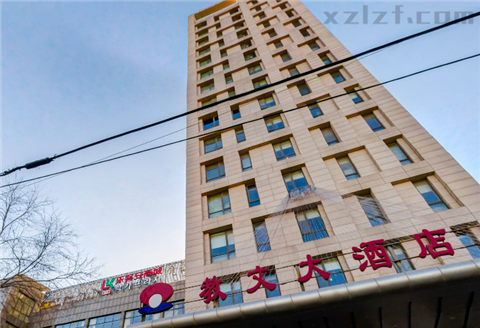 教文大酒店