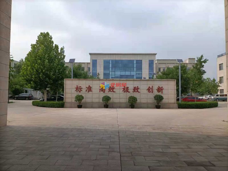 海德商务园