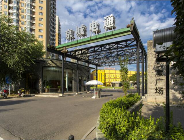 电通文化广场