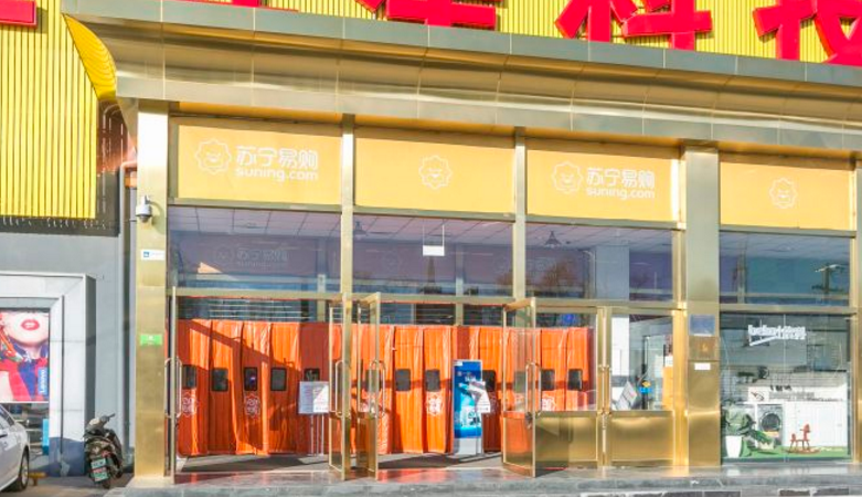 三环网络大厦（金五星科技园）