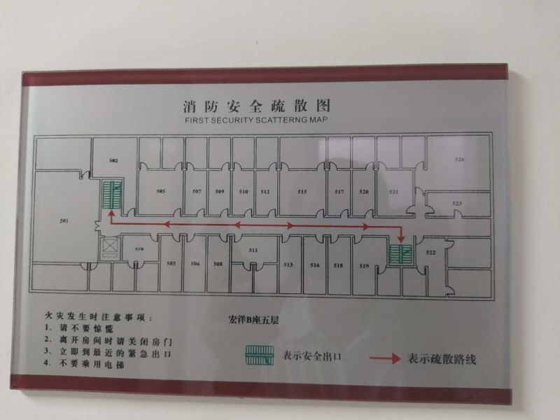金工宏洋大厦