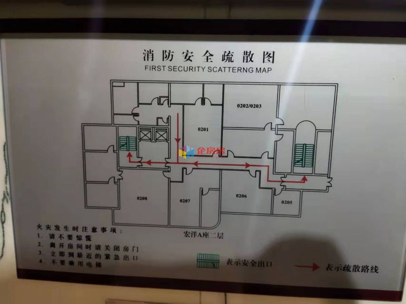 金工宏洋大厦