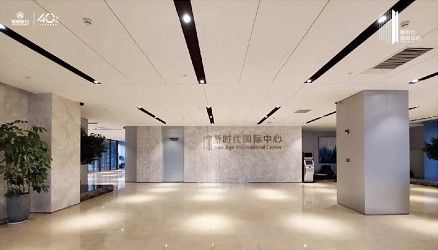 新时代国际中心大厦