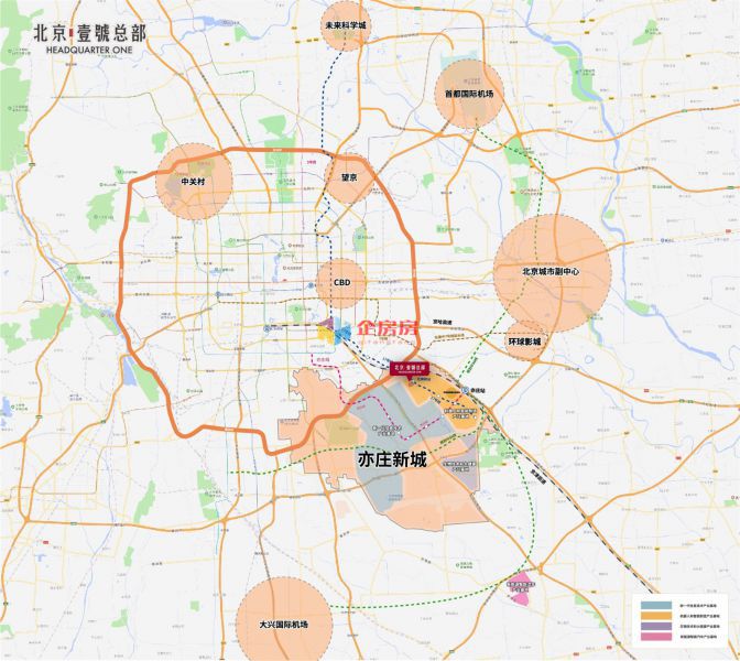 北京壹号总部
