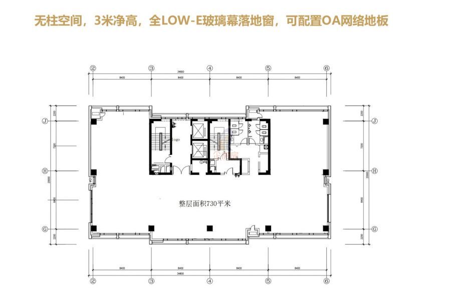 首合国际大厦
