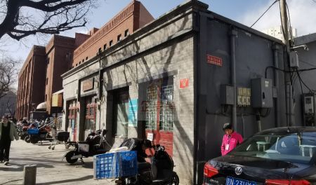 西安门大街185号详情