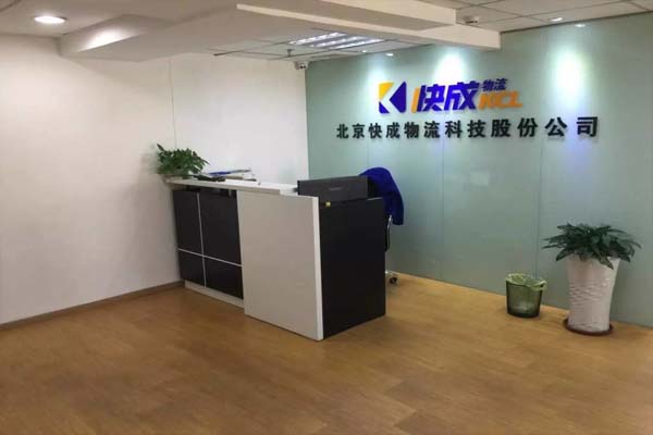 世纪科贸大厦
