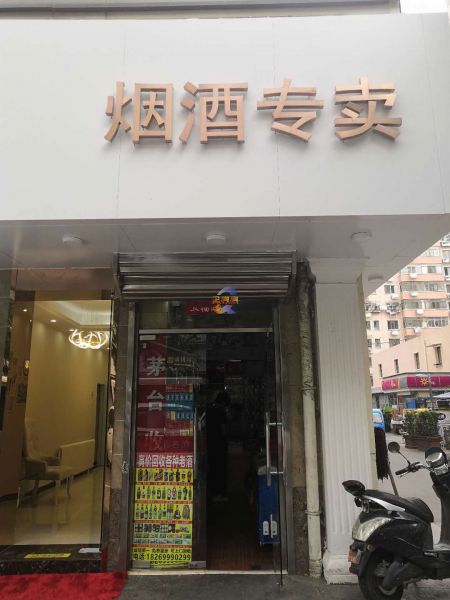 1779100742283941.jpg 3734_2.jpg