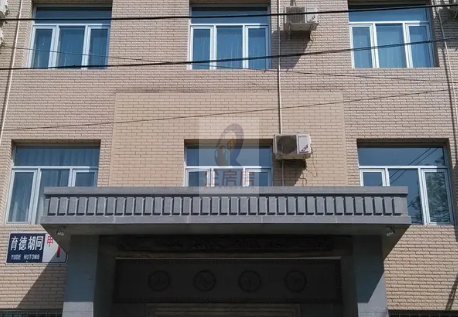 1779201598616325.jpg 4886_3.jpg